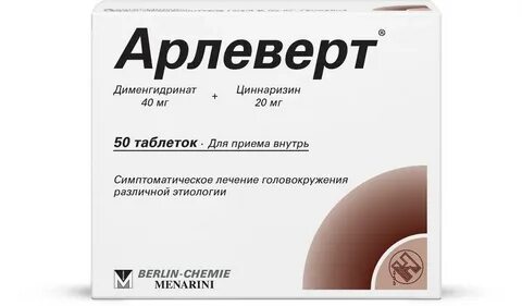 Алеверт