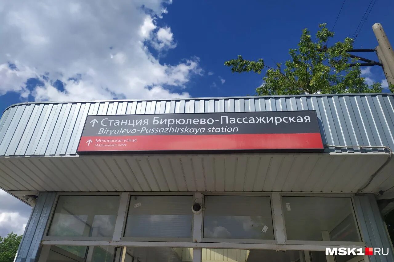 Электрички павелецкого направления до бирюлево. Карта станций электричек павелецкого направления. Схема электрички михнево павелецкая. Электрички павелецкого направления до бирюлево. Павелецкое направление электричек схема.