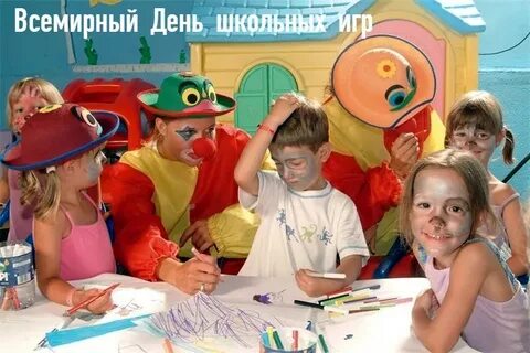 День школы игра