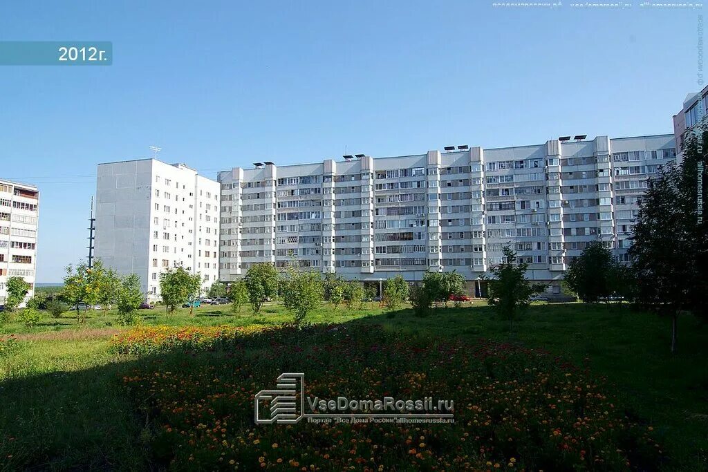 оценщик челны. 43/01 набережные челны. детский мир набережные челны гэс. оценщик челны. дом 13/02 набережные челны.