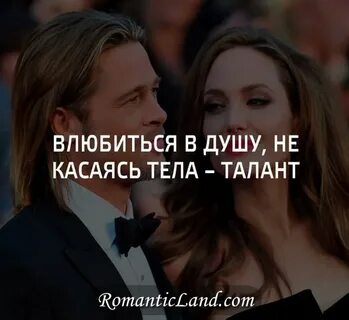 Влюбилась не знаю