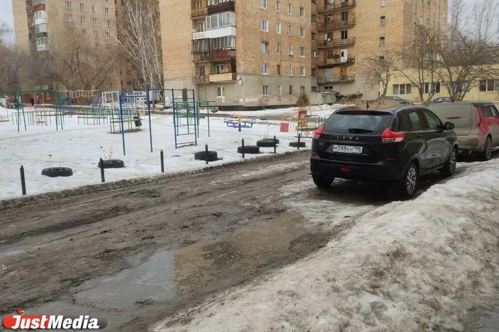 Сайт ук территории екатеринбург. Фото двора. Грязь на улице. Двор подъезд. Дворы Уралмаша Екатеринбург.