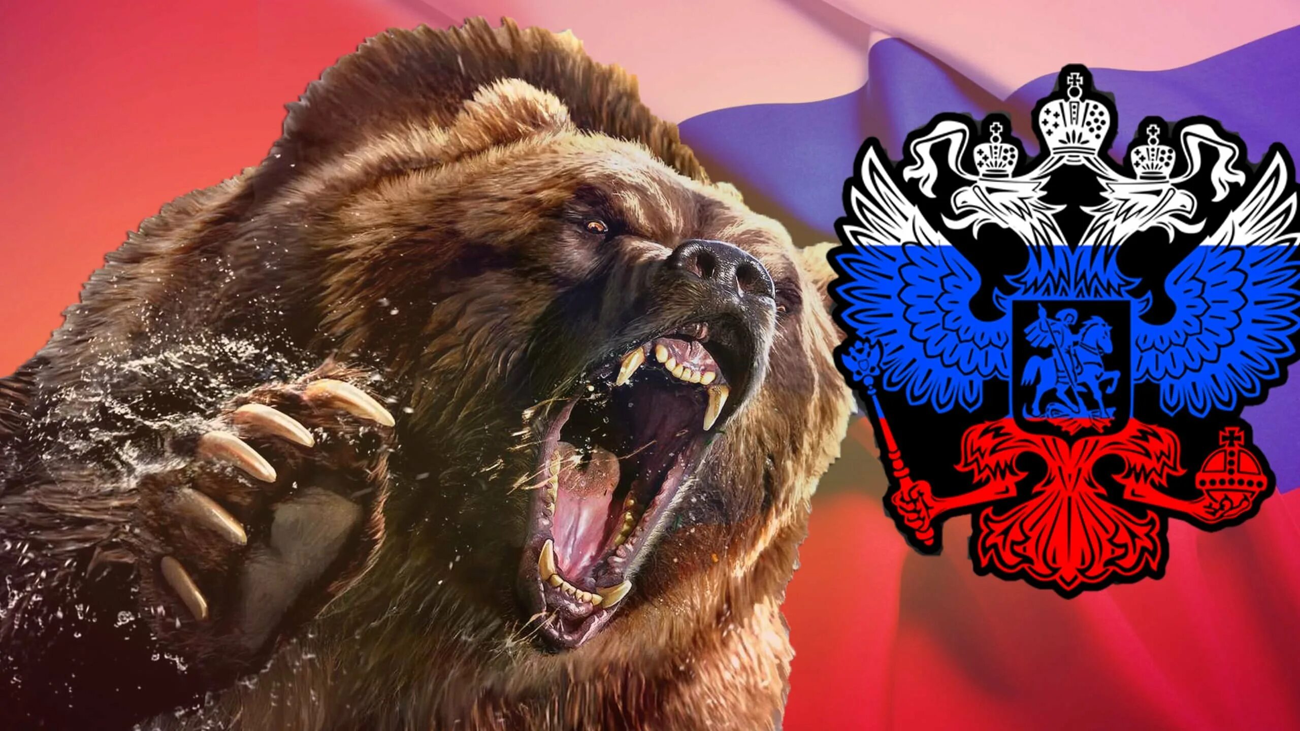 Русский медведь и волк. Медведь Россия. Медведь символ России. Флаг России с медведем. Медведь на фоне российского флага.