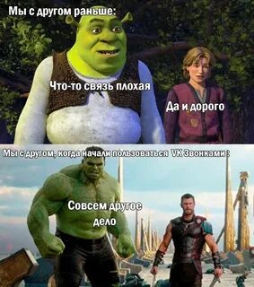 В поисках тела