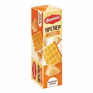 Крекеры с сыром