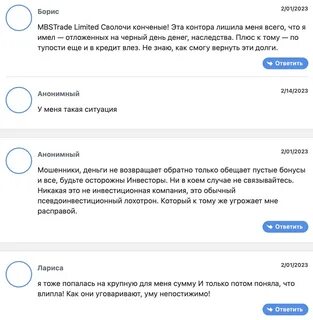 Limiting отзывы