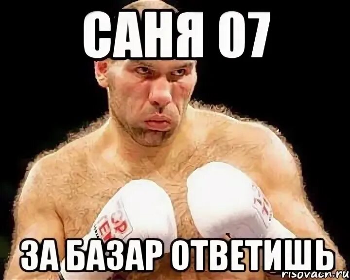 Ну я коля. Шутки про колю. Прикольные картинки про колю. Коля картинки прикольные. Мемы с колей.