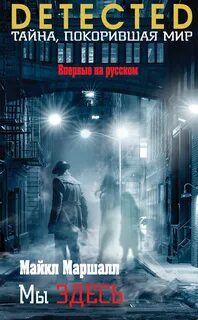 Все книги здесь