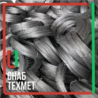 Снабтехмет