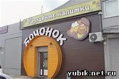 Бочка сыктывкар