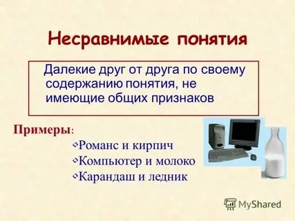 Чем является но