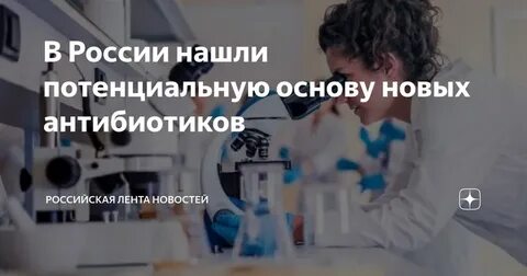 Но в основном
