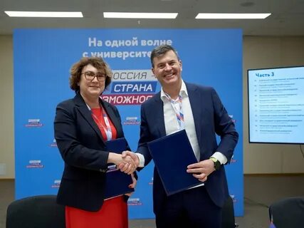Ано страна возможностей