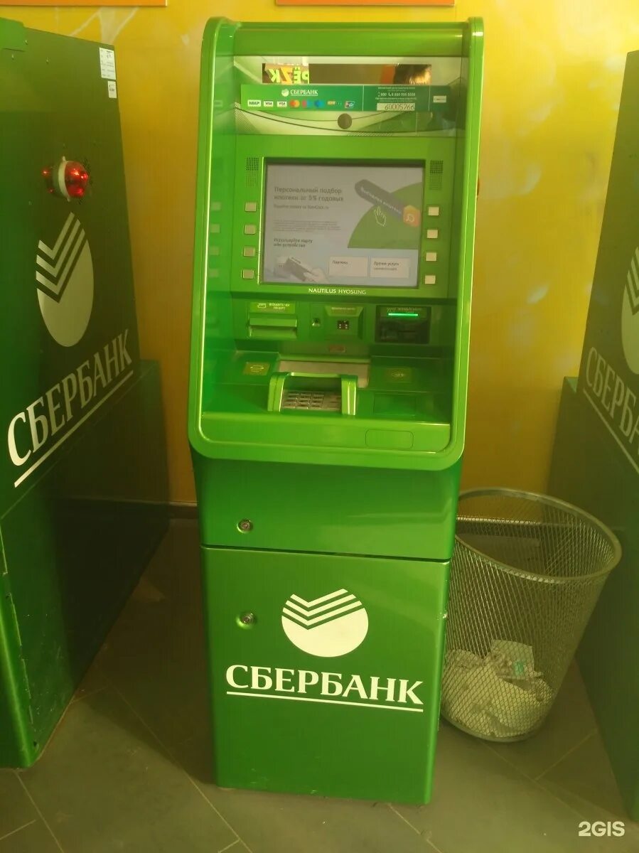 Банкомат сбербанка челны. Банкомат NCR 6622. Габариты банкомата. Банкомат NCR Сбербанк. Габариты банкомата Сбербанка.