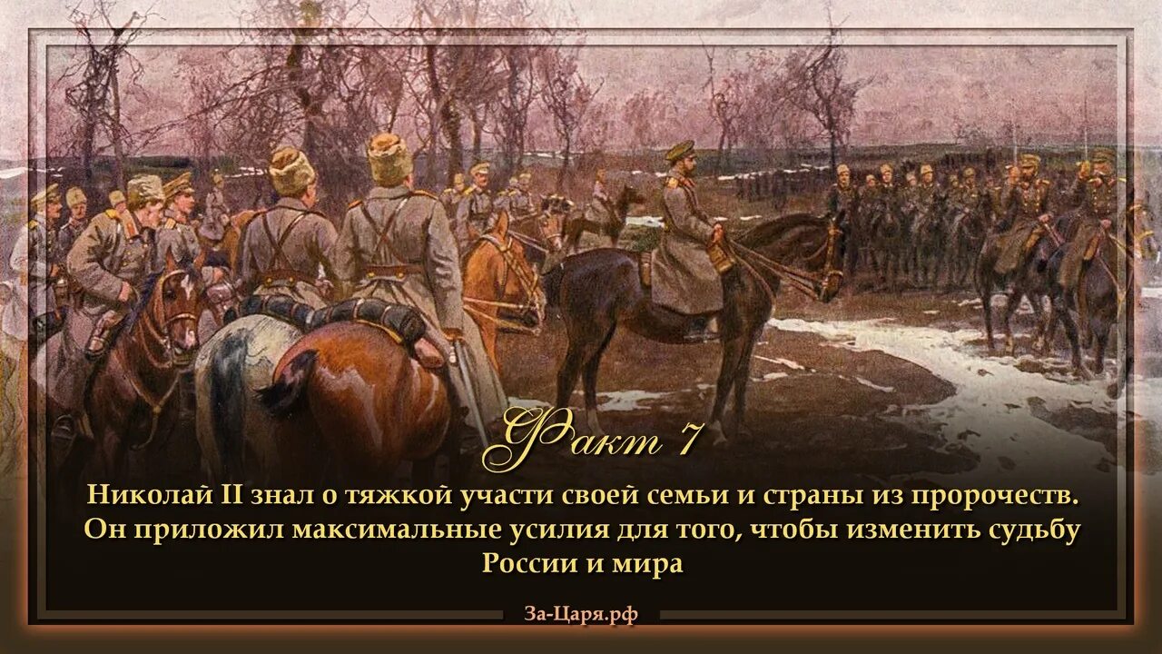 Интересные факты про николая 2. Титул императора Николая 2. Полный титул Николая 2.