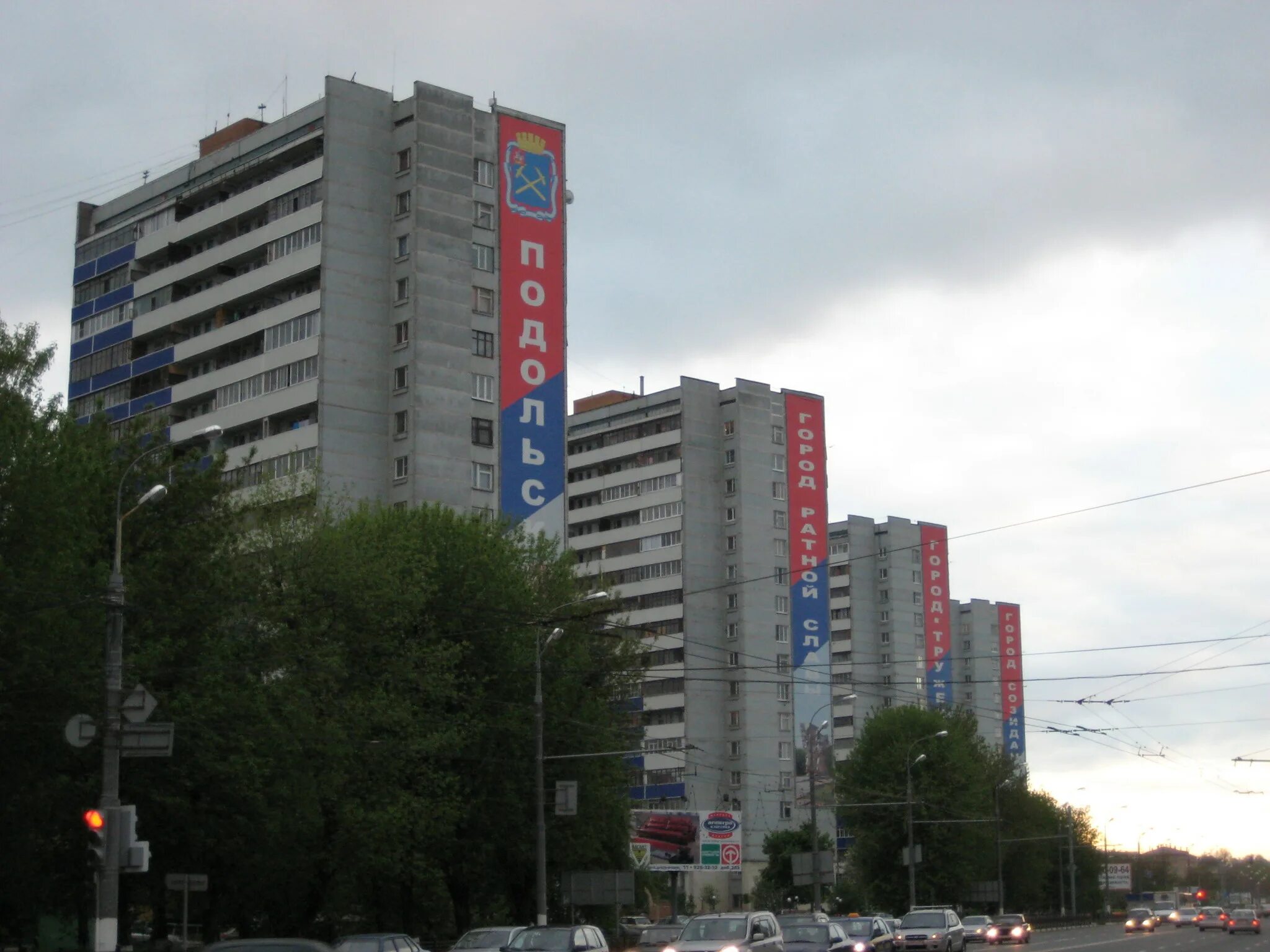 Шате м подольск. Подольская больница на кирова. М подольском. М подольском. Церковь знамения в подольске.