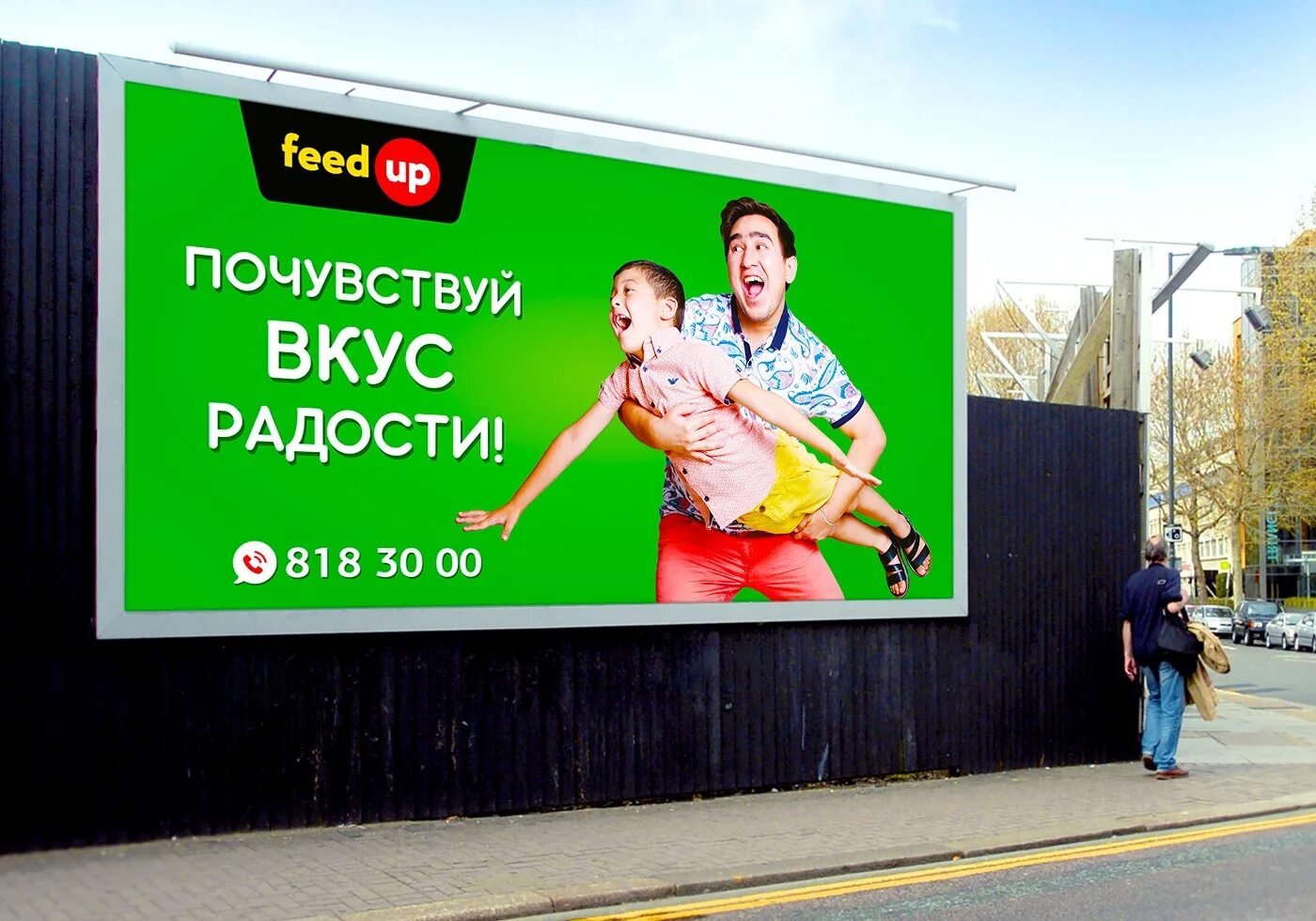 Включи без рекламы без ничего