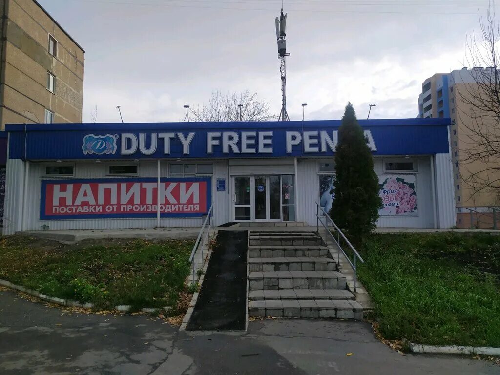 тернопольская 14 пенза. улица тернопольская 4 челябинск. тернопольская 4 челябинск ввк. сдэк пенза тернопольская. ул.