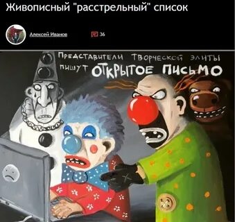 Открывай писали