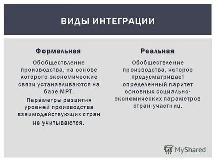 Которое предусматривает определенные
