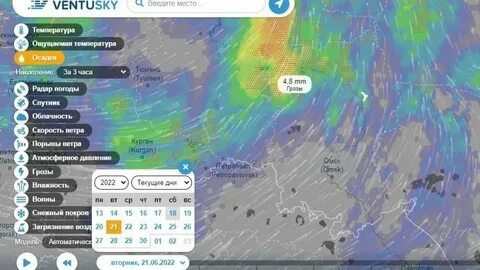 Погода в омске на 10 сентября 2024