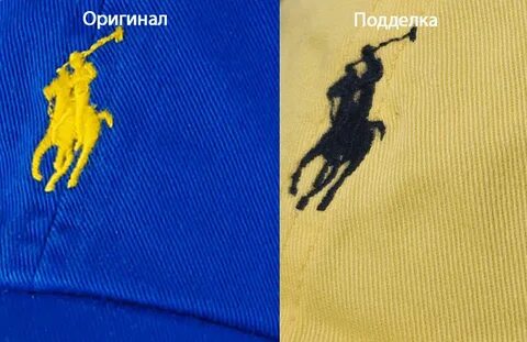 Ralph lauren как отличить подделку от оригинала