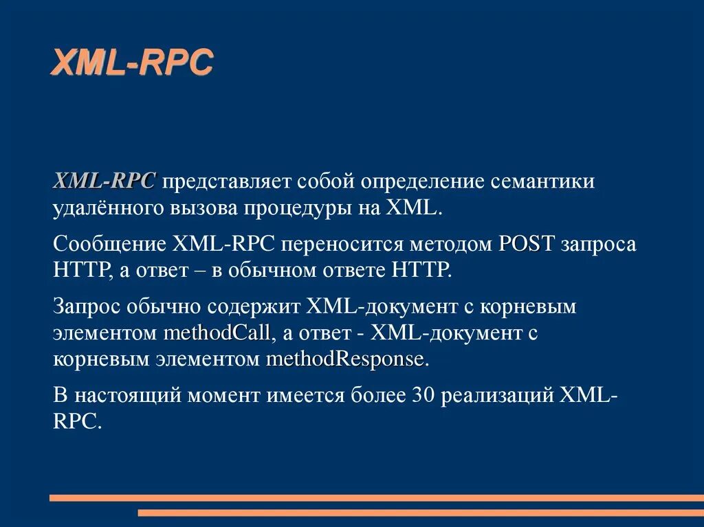 Invalid payload received from xml rpc server. Xml-rpc.