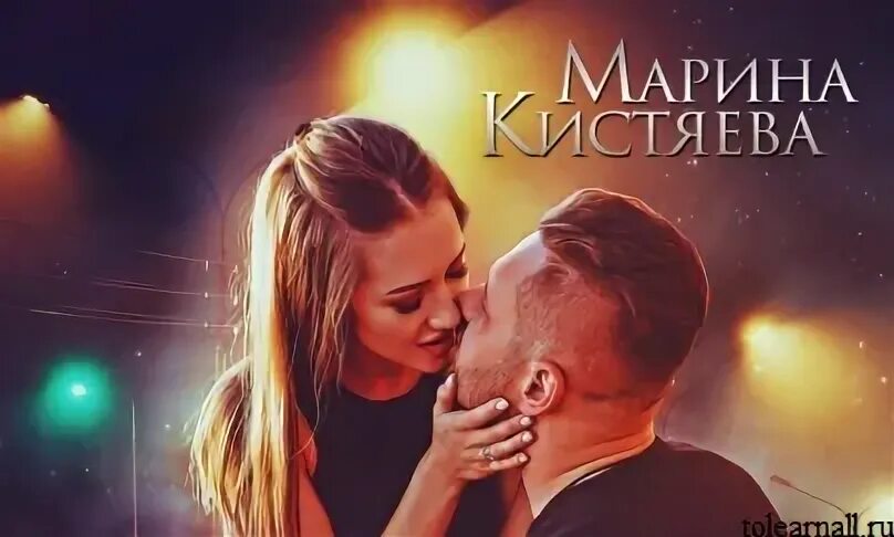 Ты мое желание