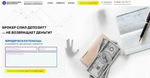 Помощь без возврата денег