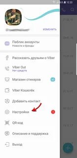 Как восстановить вайбер на айфоне после удаления