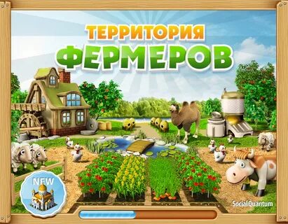 Игры территория играть