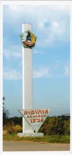 Находится бузулук
