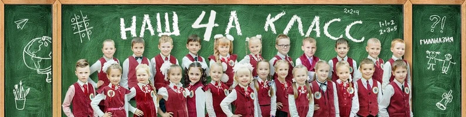 Гимназия чайковский отзывы. Школа 10 чайковский. Гимназия чайковский отзывы. Гимназия чайковский отзывы. Гимназия чайковский отзывы.