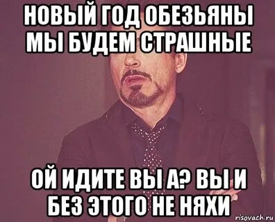 Ой иду иду иду