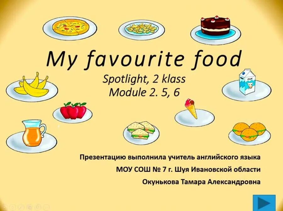 кухня австралии презентация. рецепт блюда на английском языке с переводом. текс на англйском языке. карточки еда на английском. презентация на тему английская кухня.