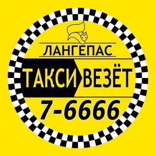 Такси нижневартовск