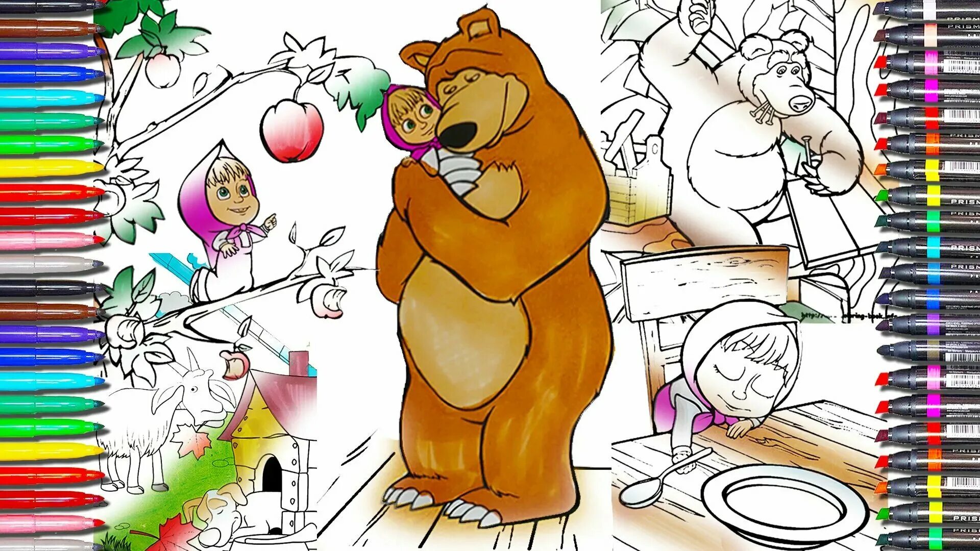 Маша и медведь разноцветной краской. Раскраска. Маша и медведь. Маша и медведь рисунок. Маша и медведь картинки раскраски. Маша и медведь рисунки для срисовки.