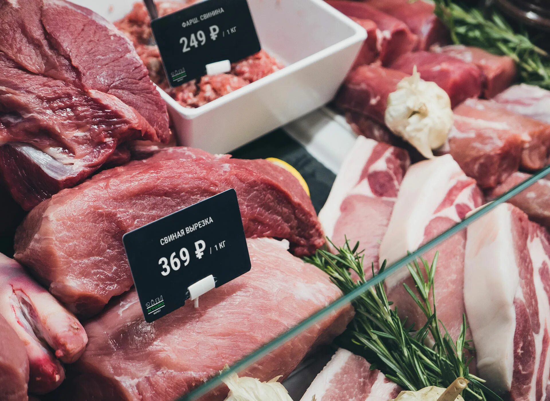 ценники на мясо. ценники на мясо. ценники для мясного магазина. ценники для мяса. ценники для мясного магазина.