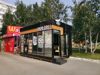 Папа гриль