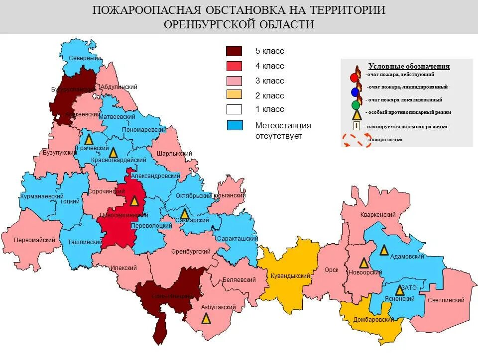 Районы оренбуржья