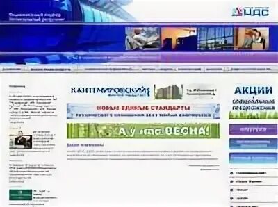 Cds spb
