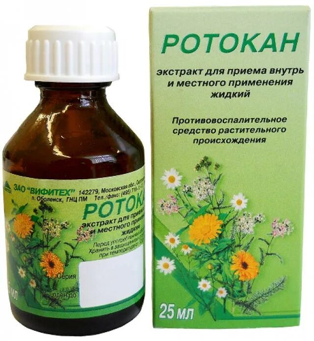 Ротокан экстракт. Ротокан фл. 25мл. ротокан 50 мл бэгриф. ротокан жидк фл 25мл n1. ротокан 50 мл вифитех.