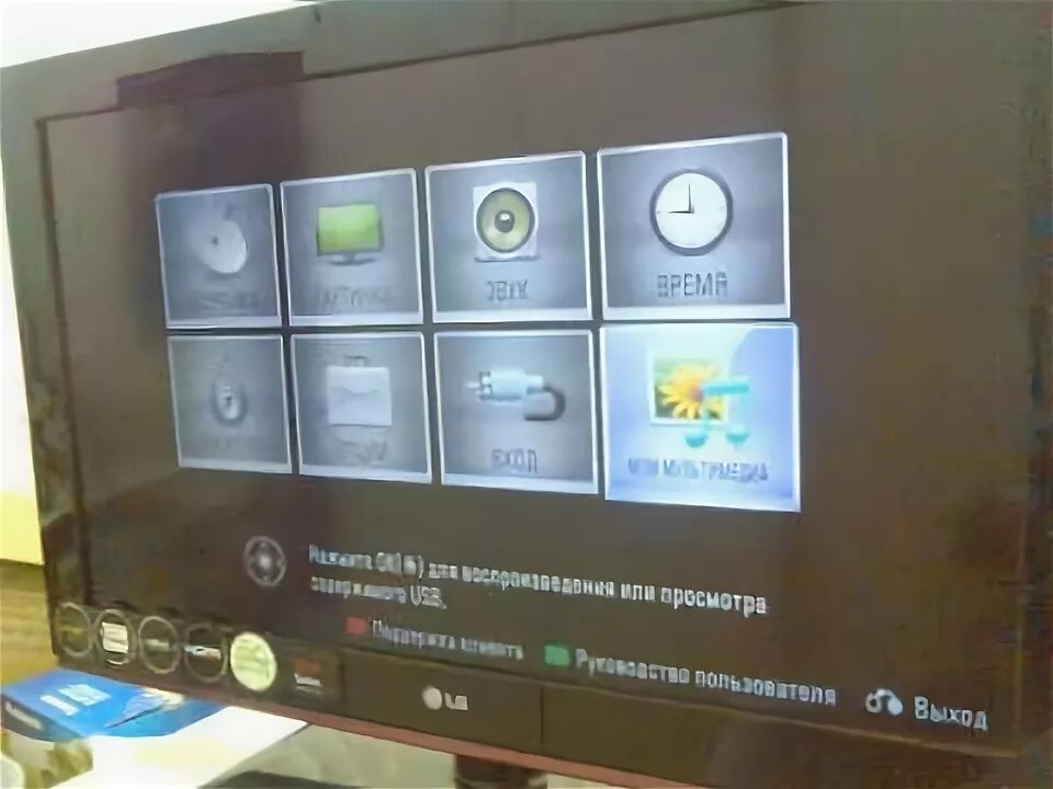 Как запрограммировать телевизор lg. Телевизор lg 42ld550. телевизор lg 32ld420. usb телевизор меню. лж прошивка для телевизора.