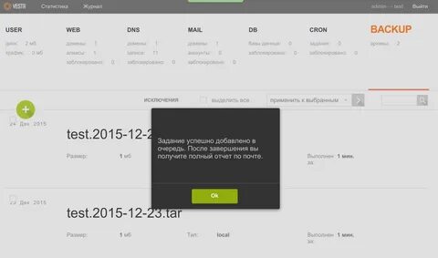User dns user