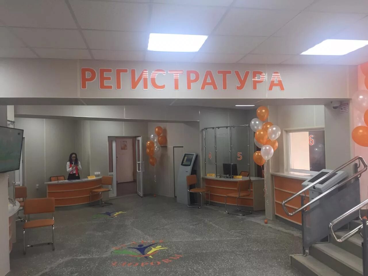 регистратура 96. поликлиника 5 владимир расписание врачей терапевтов. телефон регистратуры поликлиники красноуфимск. регистратура 96 краснотурьинск. гбуз со красноуфимская црб, поликлиника, красноуфимск.