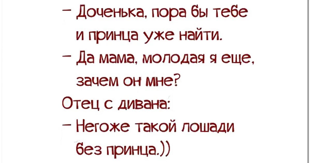 Смешные слова приколы. Смешные тексты. Прикольные картинки с текстом. Смешные картинки с текстом. Приколы с текстом в картинках.