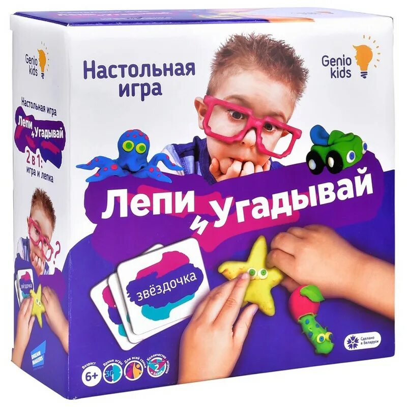 Лепи играй