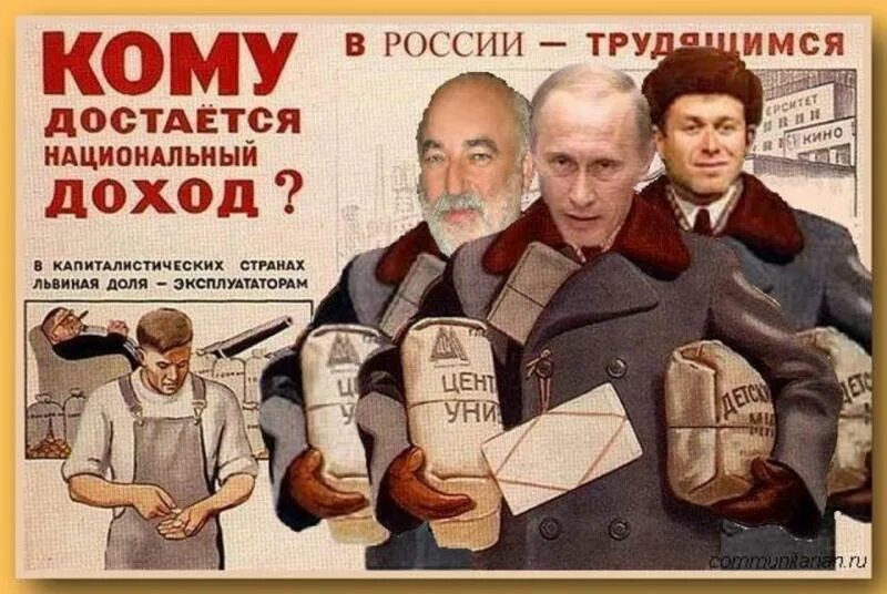 Компрадорская буржуазия что это значит простыми