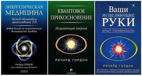 Квантовое смещение
