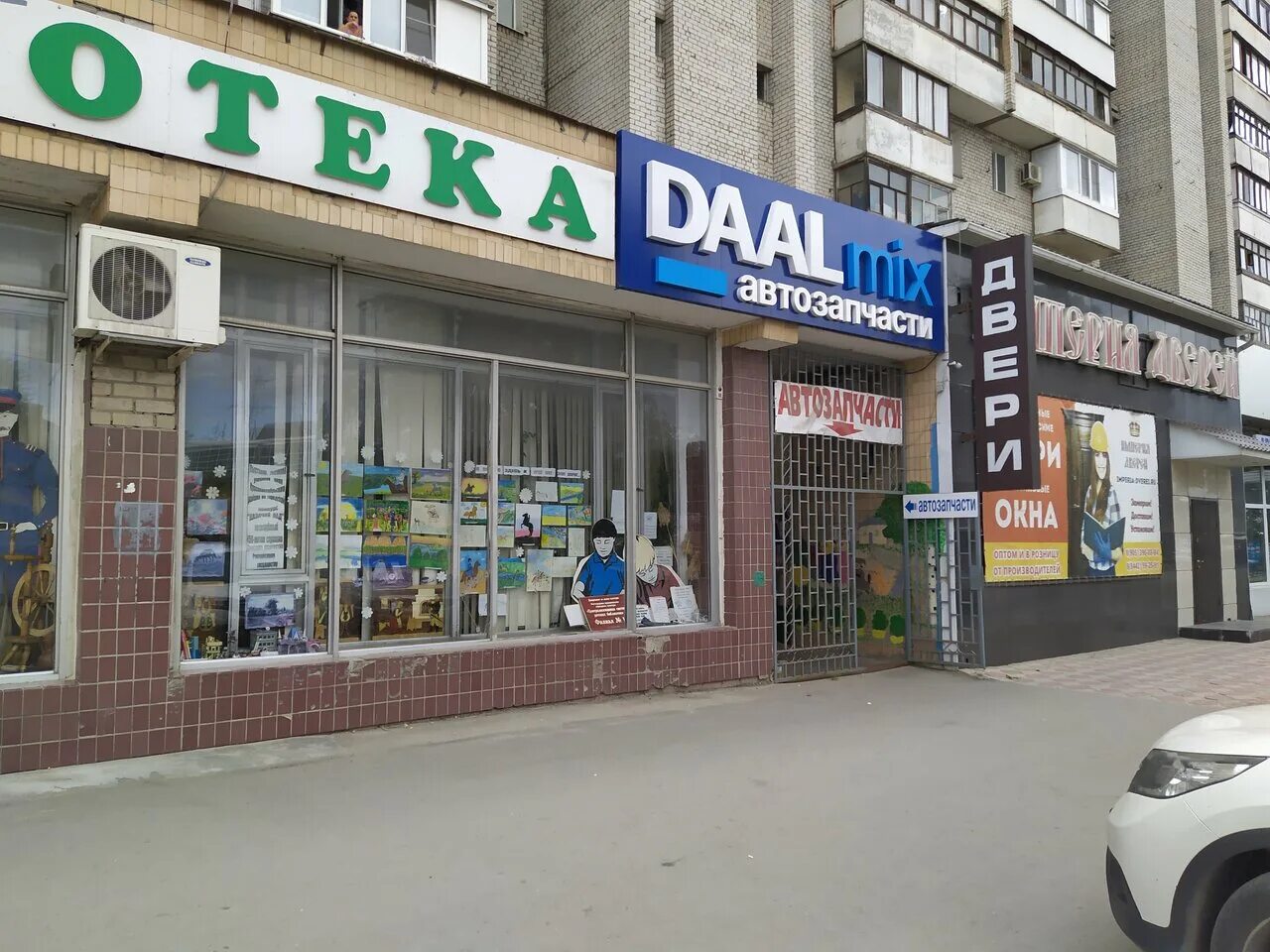 Маршала еременко 35 волгоград. Еременко 98 г. Маршала еременко 44 волгоград. Маршала еременко 98, панорама. Маршала еременко 128 волгоград на карте.